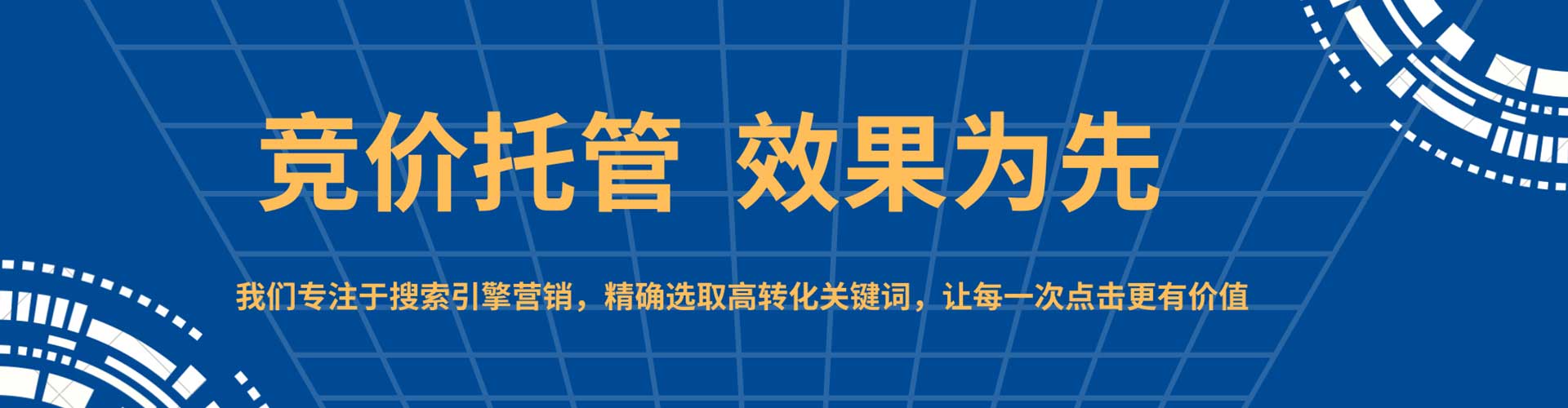 正阳百度网络推广