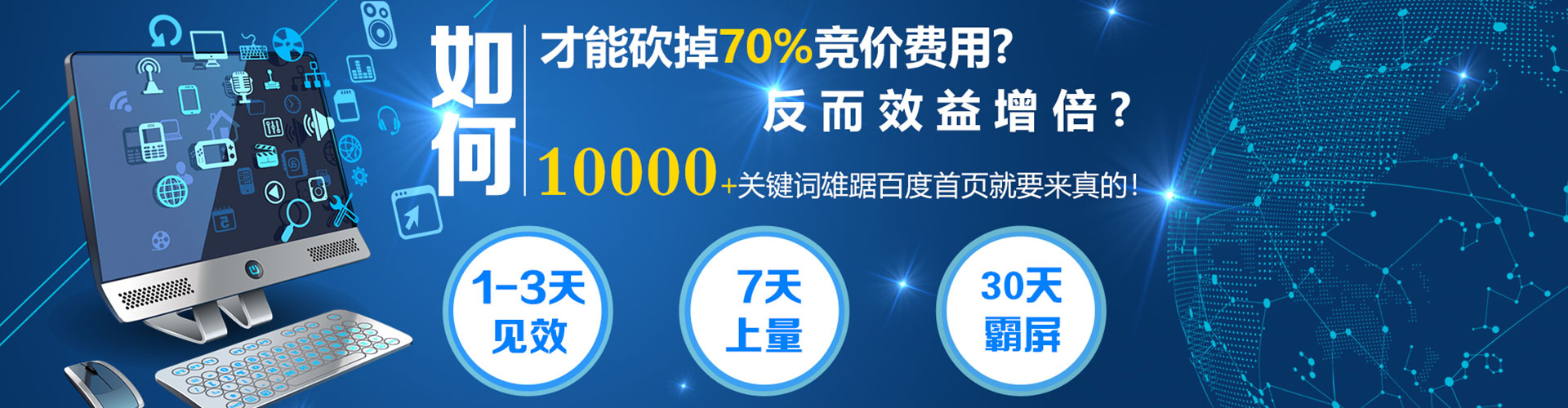 正阳百度如何推广