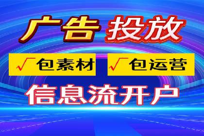 从零开始学百度包年竞价：案例引导入门